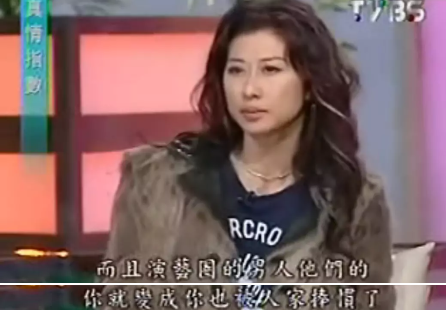 叶蒨文林子祥，在争议中恩爱了26年 第71张
