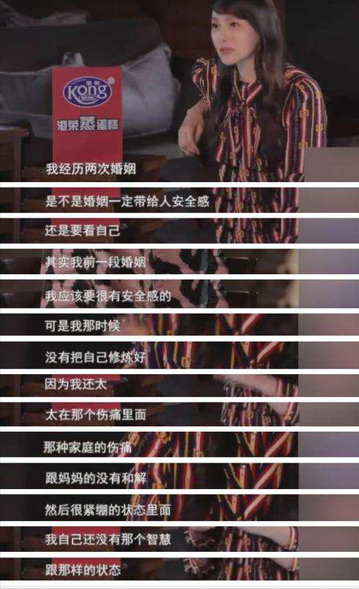 伊能静：恋爱23年不被婆家接受，再婚嫁小10岁丈夫，48岁生二胎 第35张