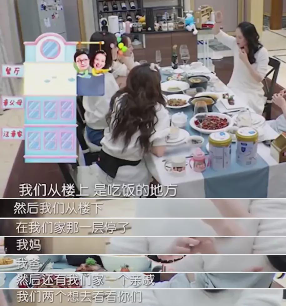 章子怡汪峰被曝离婚，结婚6年，他们为何非议不断？ 第23张