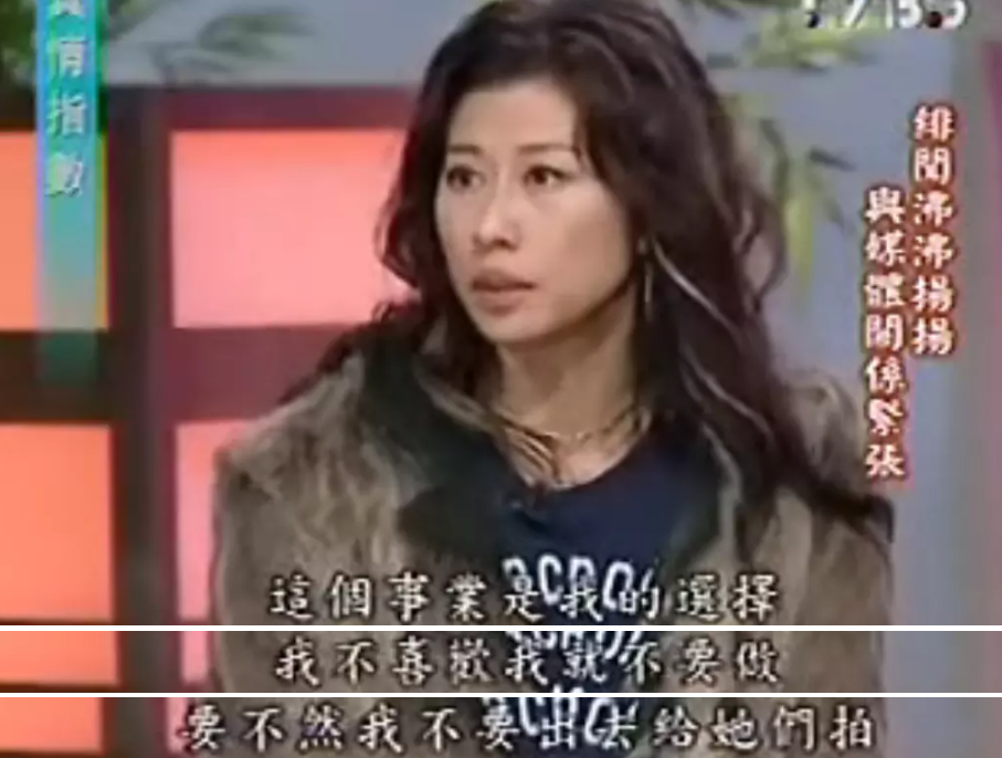 叶蒨文林子祥，在争议中恩爱了26年 第51张
