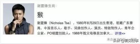 梁朝伟是他干儿子，拒见刘嘉玲张国荣，揭秘泰国白龙王的玄幻一生 第47张
