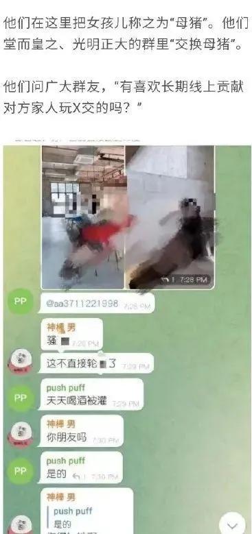 N号房，看过以后才知道原来最亲的人能捅你最狠的刀子，罪恶 第9张