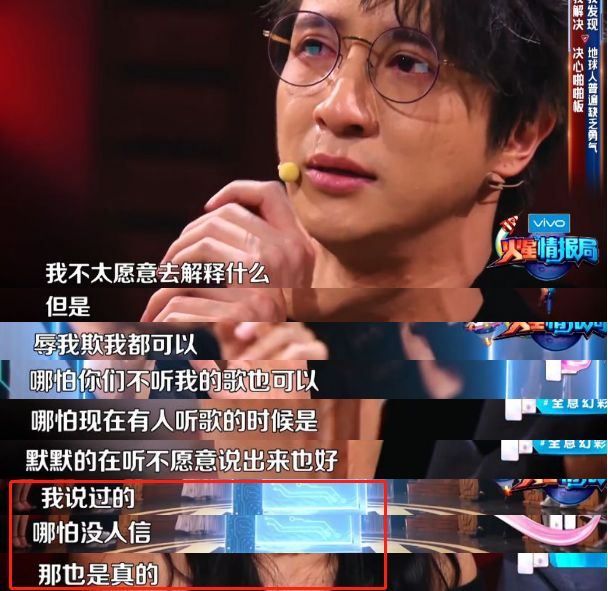 跟薛之谦复婚的高磊鑫，后来怎么就“消失”了？ 第13张