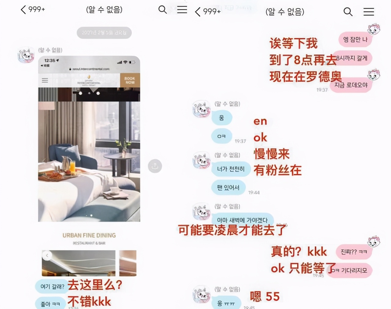 凉凉！工作全被取消，黄旭熙塌房被粉丝亲手撕，骗吃骗喝还PUA 第11张