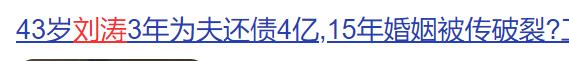 曾经风光无限，超群绝伦的“京城四少”：如今一个比一个狼狈 第39张