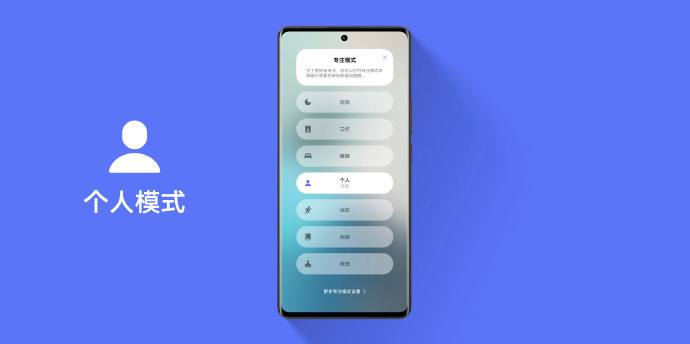 vivo 发布 OriginOS 3 系统：主打“丝滑轻盈，持久流畅”，原子设计体系 第45张