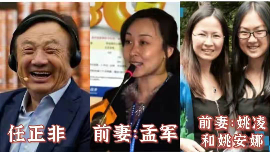 任正非二婚妻子姚凌：小他30岁，长相温婉气质动人，曾是得力秘书 第3张