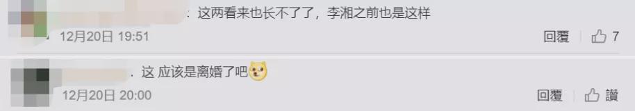 章子怡汪峰被曝离婚，结婚6年，他们为何非议不断？ 第13张