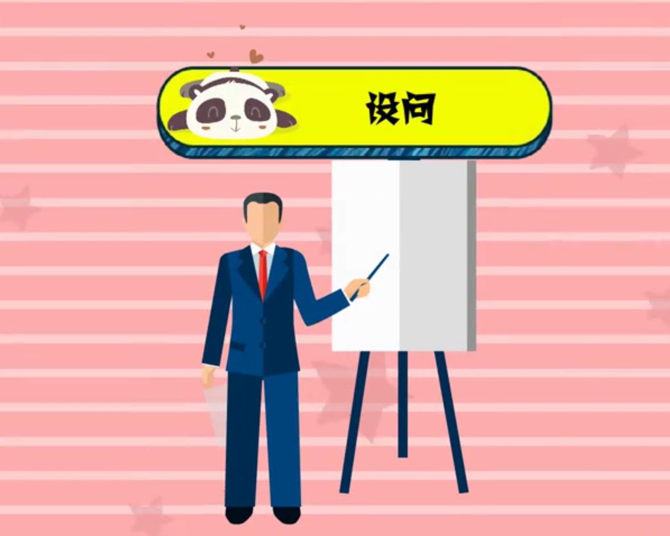 常用的修辞方法，知识点+练习，赶紧为孩子收藏 第13张