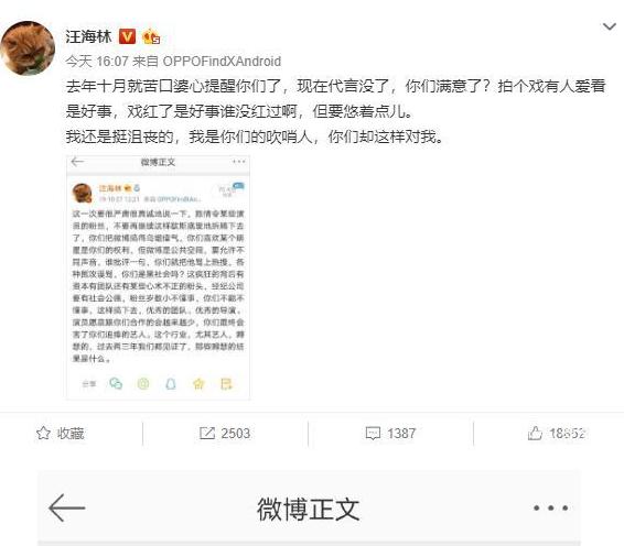 肖战毁了？全程回顾“227事件”，看他因何从顶流成全民公敌？ 第33张