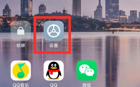 vivo手机字体大小怎么设置（更改字体大小的3种方法）