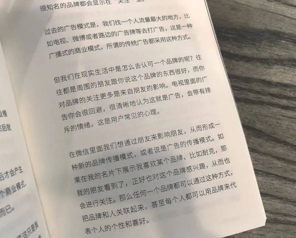 鸟哥笔记,用户运营,鉴锋,B端用户,用户生命周期,私域流量,B端用户,用户增长,社群运营,私域运营,用户生命周期,社群运营,用户增长 第39张
