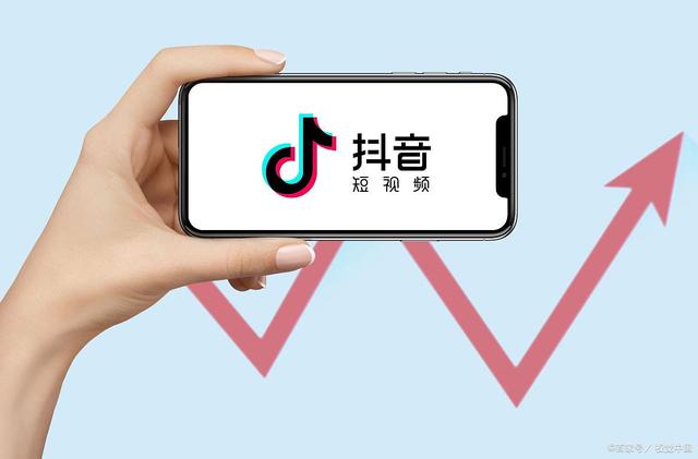 抖音运营技巧及实操方法是什么？如何做好运营？ 第1张