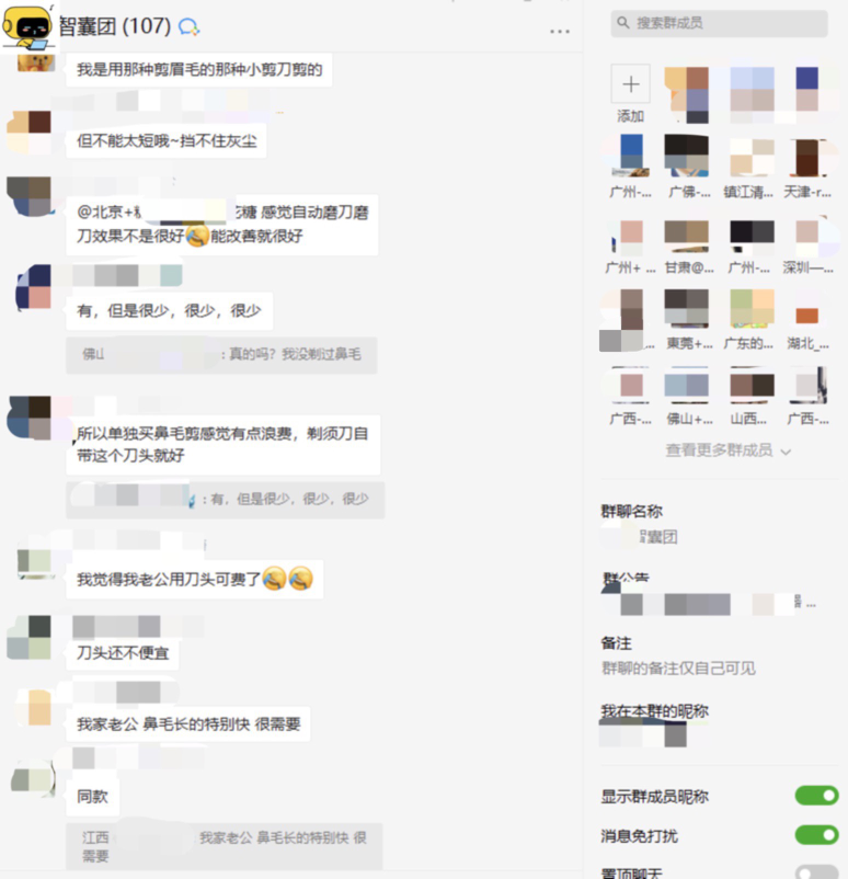 鸟哥笔记,用户运营,鉴锋,B端用户,用户生命周期,私域流量,B端用户,用户增长,社群运营,私域运营,用户生命周期,社群运营,用户增长 第37张
