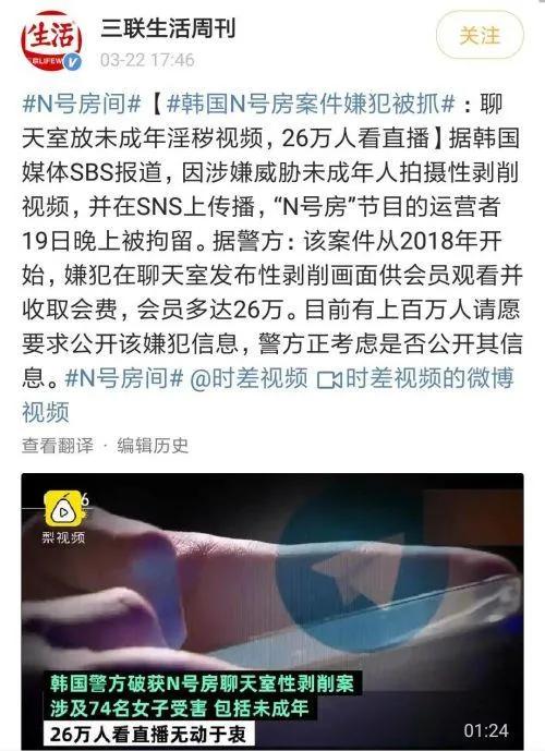 N号房，看过以后才知道原来最亲的人能捅你最狠的刀子，罪恶 第7张