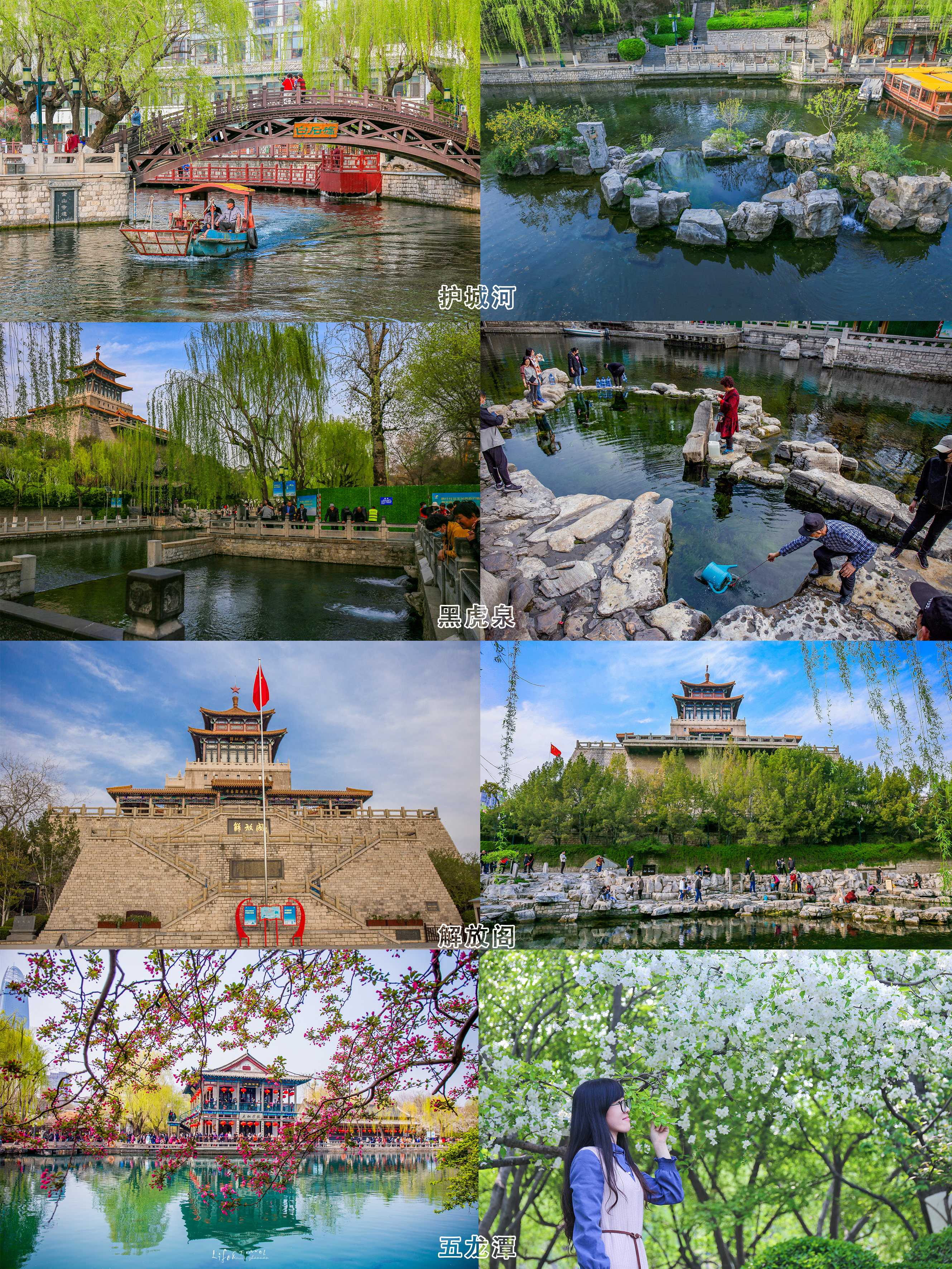 济南旅行拍照地大合集，游玩路线全攻略，赶紧收藏 第5张
