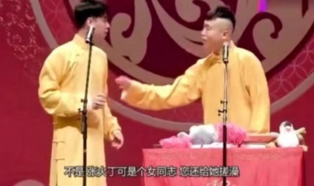 张云雷调侃事件是怎么回事？张云雷调侃事件说了什么 第5张