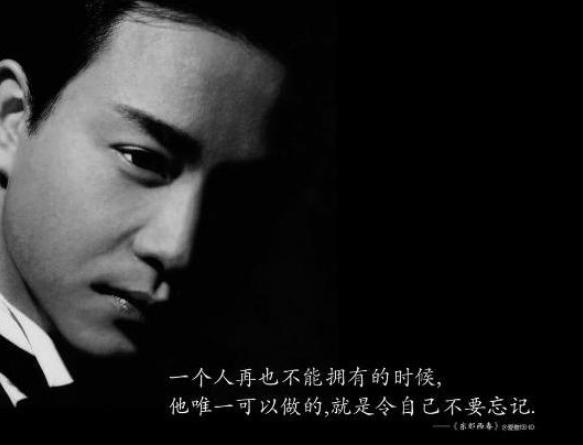 19：06张国荣坠亡，曝两封遗书两份遗言，细节曝光让人细思极恐 第27张