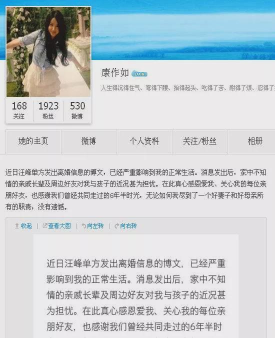 章子怡汪峰被曝离婚，结婚6年，他们为何非议不断？ 第43张