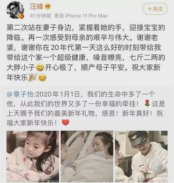 章子怡汪峰被曝离婚，结婚6年，他们为何非议不断？ 第57张