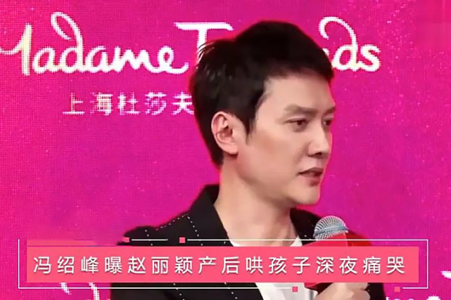 台媒曝赵丽颖冯绍峰离婚原因，婚后一直过伪单亲生活，价值观不同 第13张