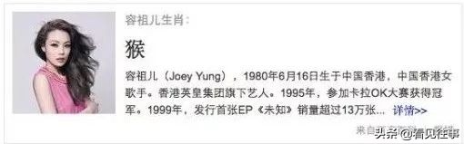 梁朝伟是他干儿子，拒见刘嘉玲张国荣，揭秘泰国白龙王的玄幻一生 第49张