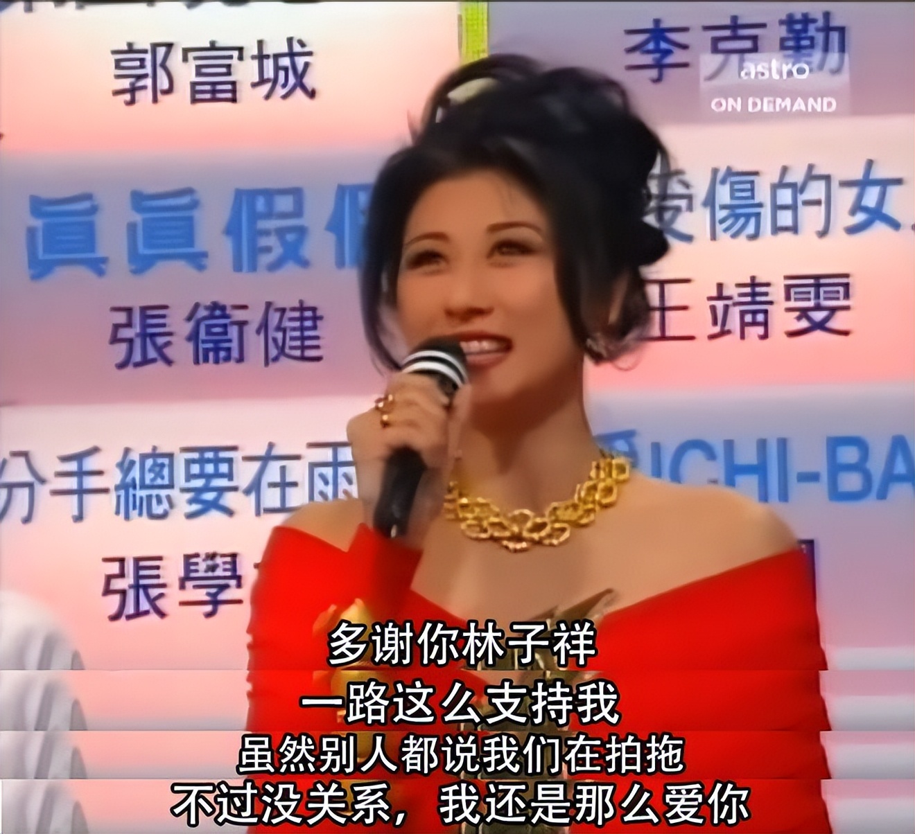 叶蒨文林子祥，在争议中恩爱了26年 第27张