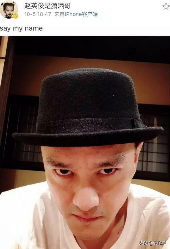 赵英俊去世原因曝光，医生透露是肝癌复发，李小璐曾提醒过他 第27张