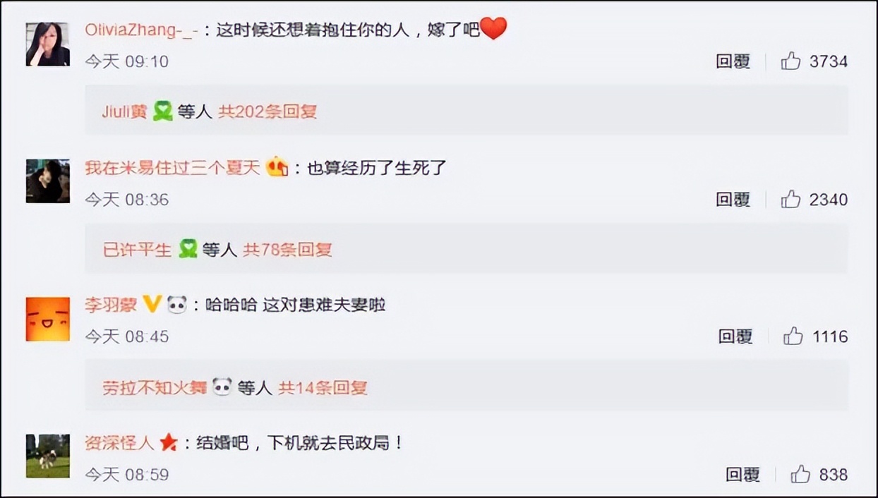 川航奇迹：9800米高空驾驶窗爆裂，副机长被吸出窗外，全部获救 第23张