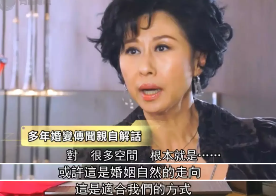 叶蒨文林子祥，在争议中恩爱了26年 第79张