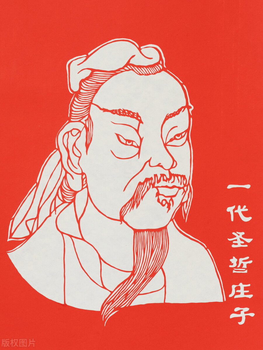 春秋战国成语故事11——井底之蛙（宋国庄子专场） 第3张