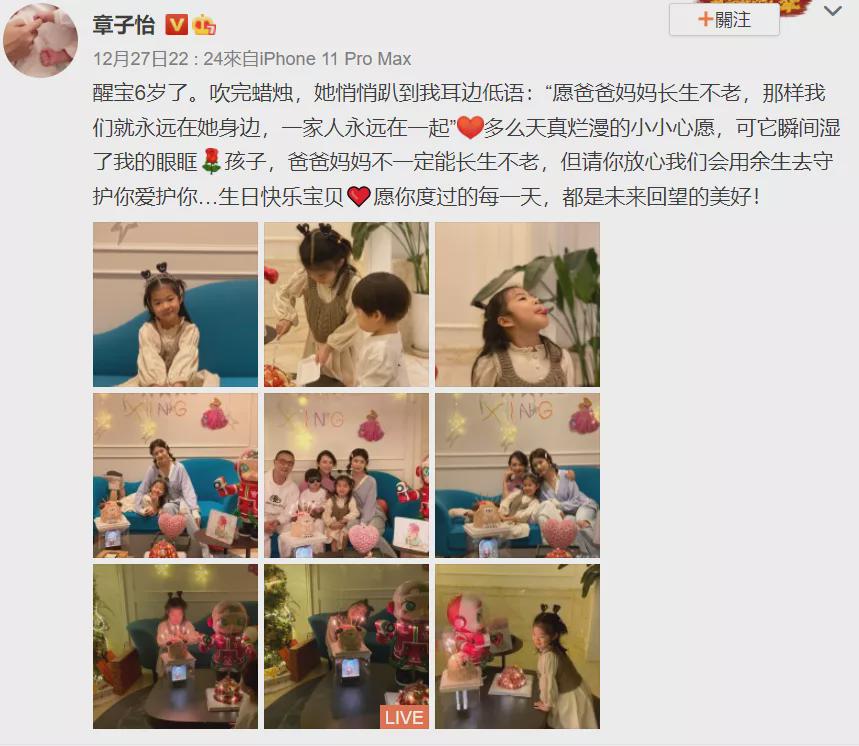 章子怡汪峰被曝离婚，结婚6年，他们为何非议不断？ 第109张