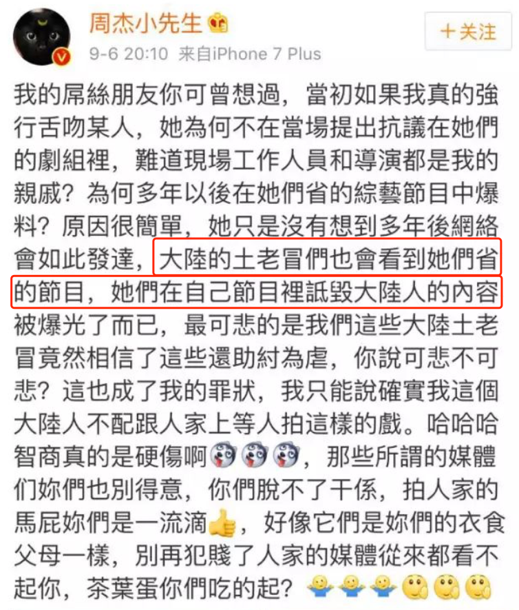 自爆阅男无数的林心如，分手27年后再和林志颖“合体”上热搜 第37张