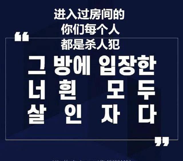 N号房，看过以后才知道原来最亲的人能捅你最狠的刀子，罪恶 第11张