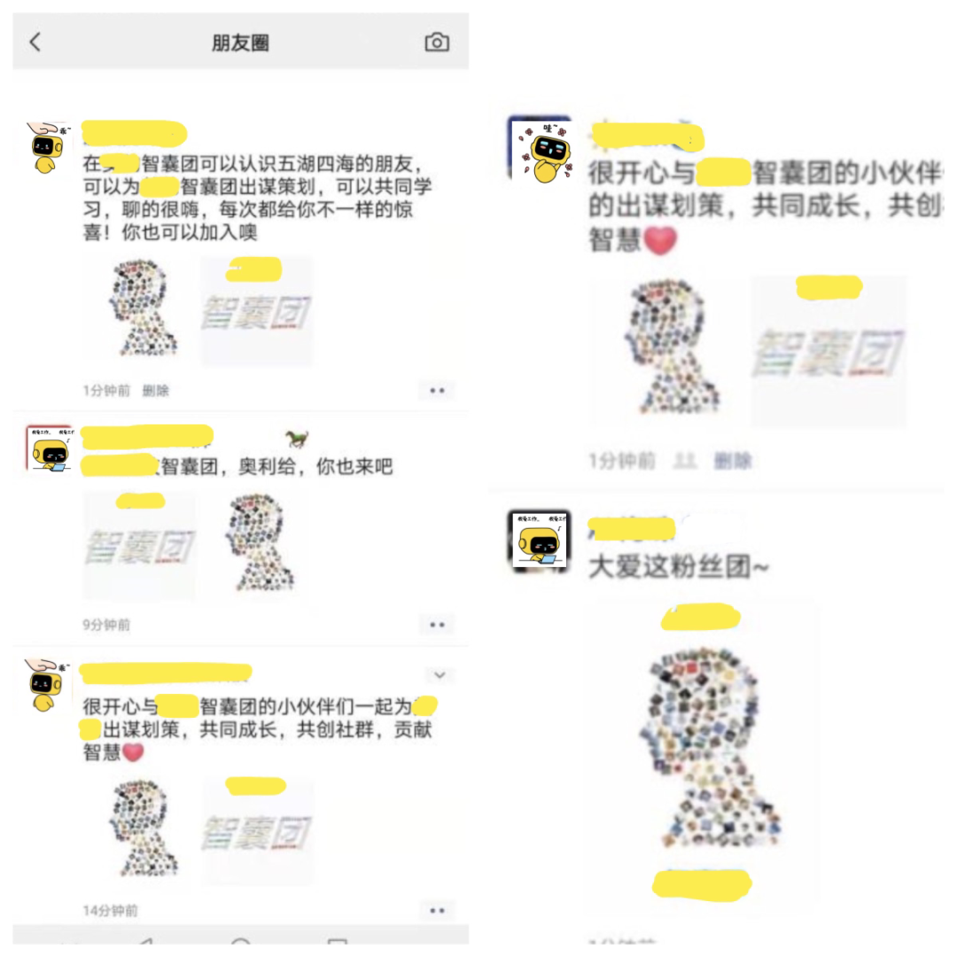 鸟哥笔记,用户运营,鉴锋,B端用户,用户生命周期,私域流量,B端用户,用户增长,社群运营,私域运营,用户生命周期,社群运营,用户增长 第35张