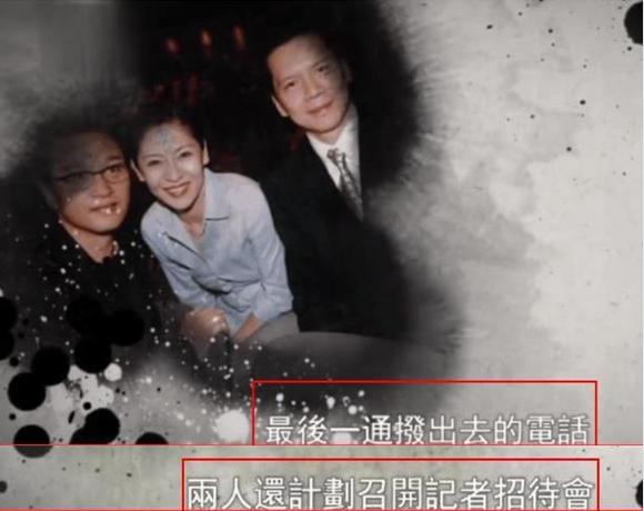 19：06张国荣坠亡，曝两封遗书两份遗言，细节曝光让人细思极恐 第49张