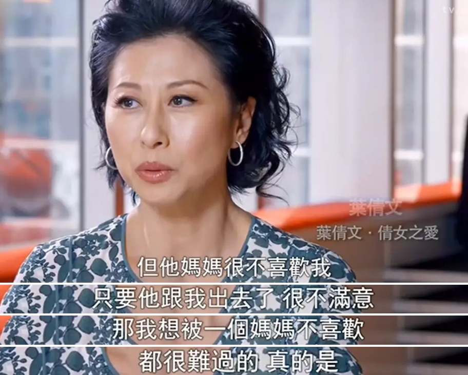 叶蒨文林子祥，在争议中恩爱了26年 第15张