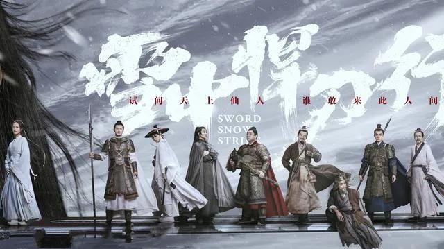 雪中悍刀行：到最后徐凤年和多少红颜知己在一起？分别都是谁？ 第1张