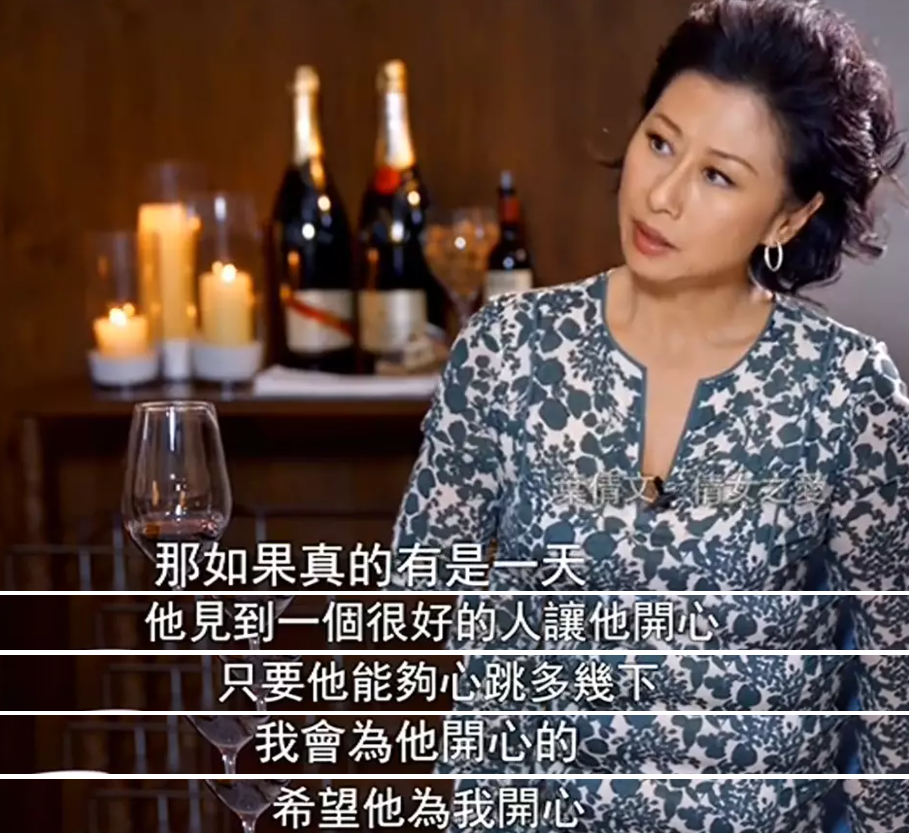 叶蒨文林子祥，在争议中恩爱了26年 第81张