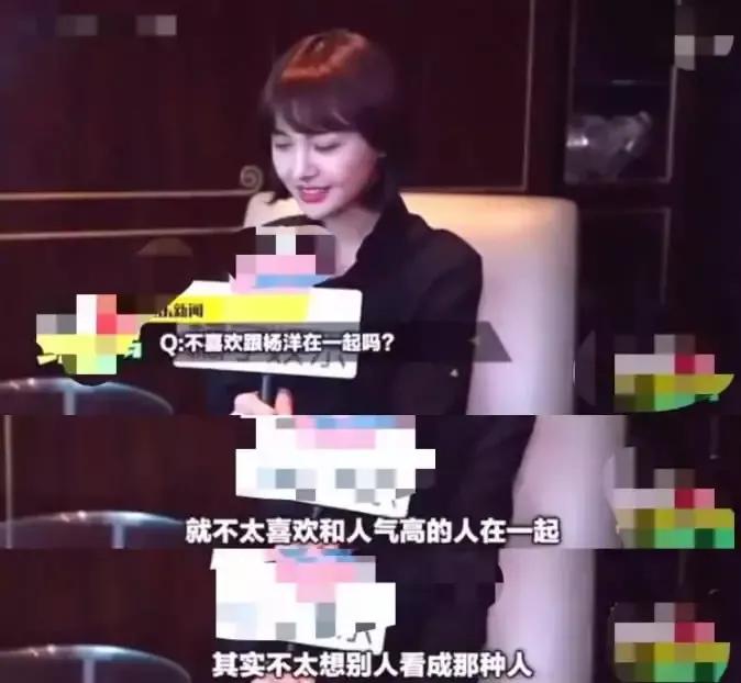 郑爽“三段”辛酸情史 第1张