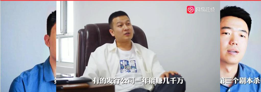 单人票价500块，花3个月写稿最高获利200万，剧本杀将创238亿市场 第5张