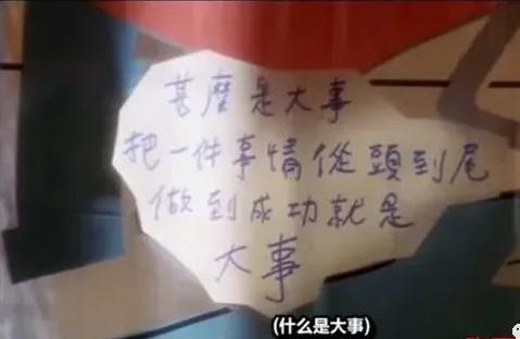 19：06张国荣坠亡，曝两封遗书两份遗言，细节曝光让人细思极恐 第39张