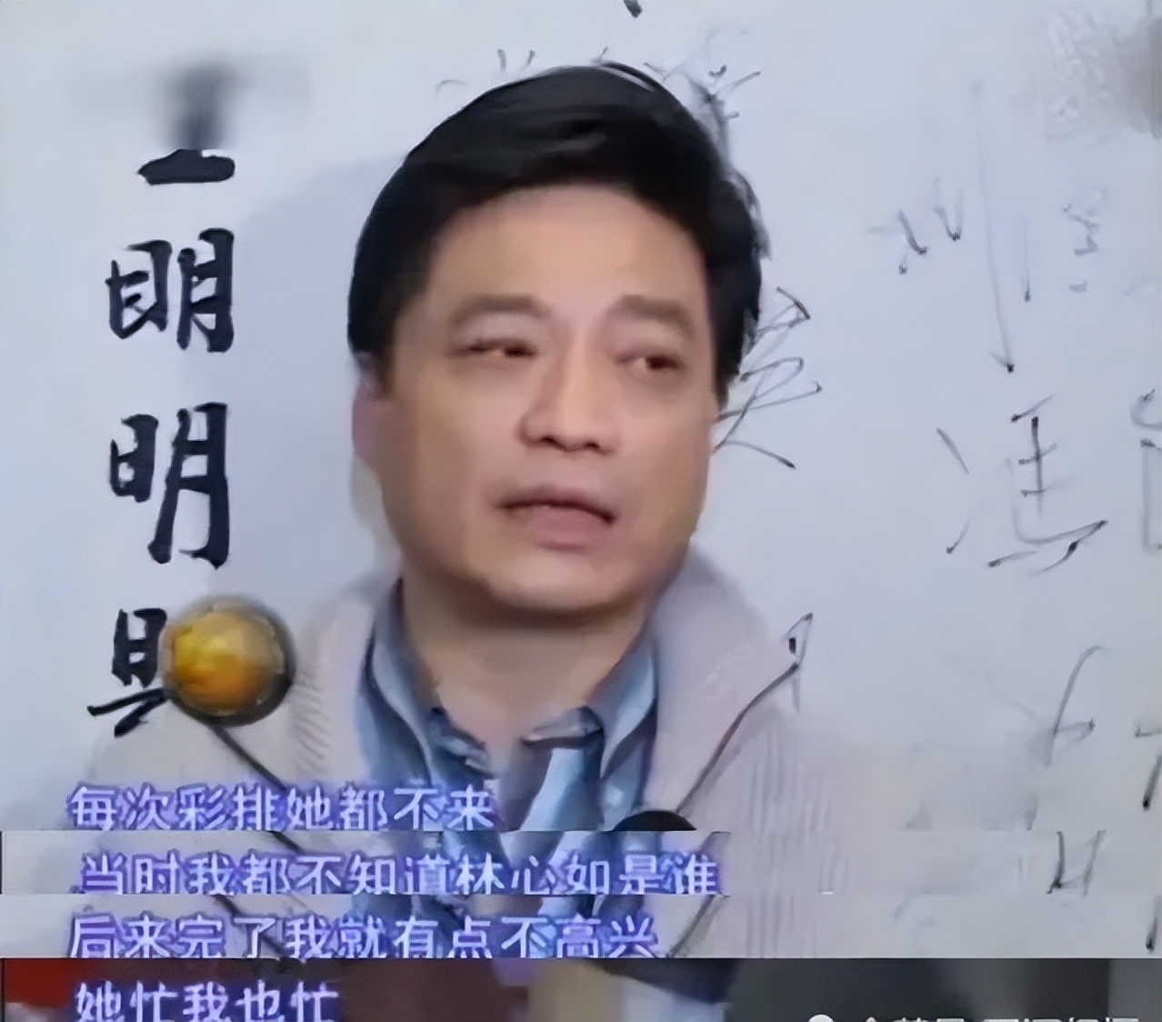 自爆阅男无数的林心如，分手27年后再和林志颖“合体”上热搜 第55张
