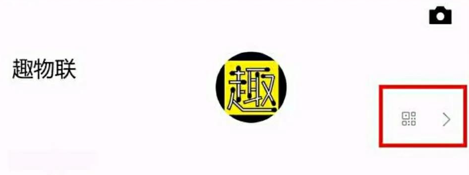 微信拍了拍后面加字简易教程 第5张