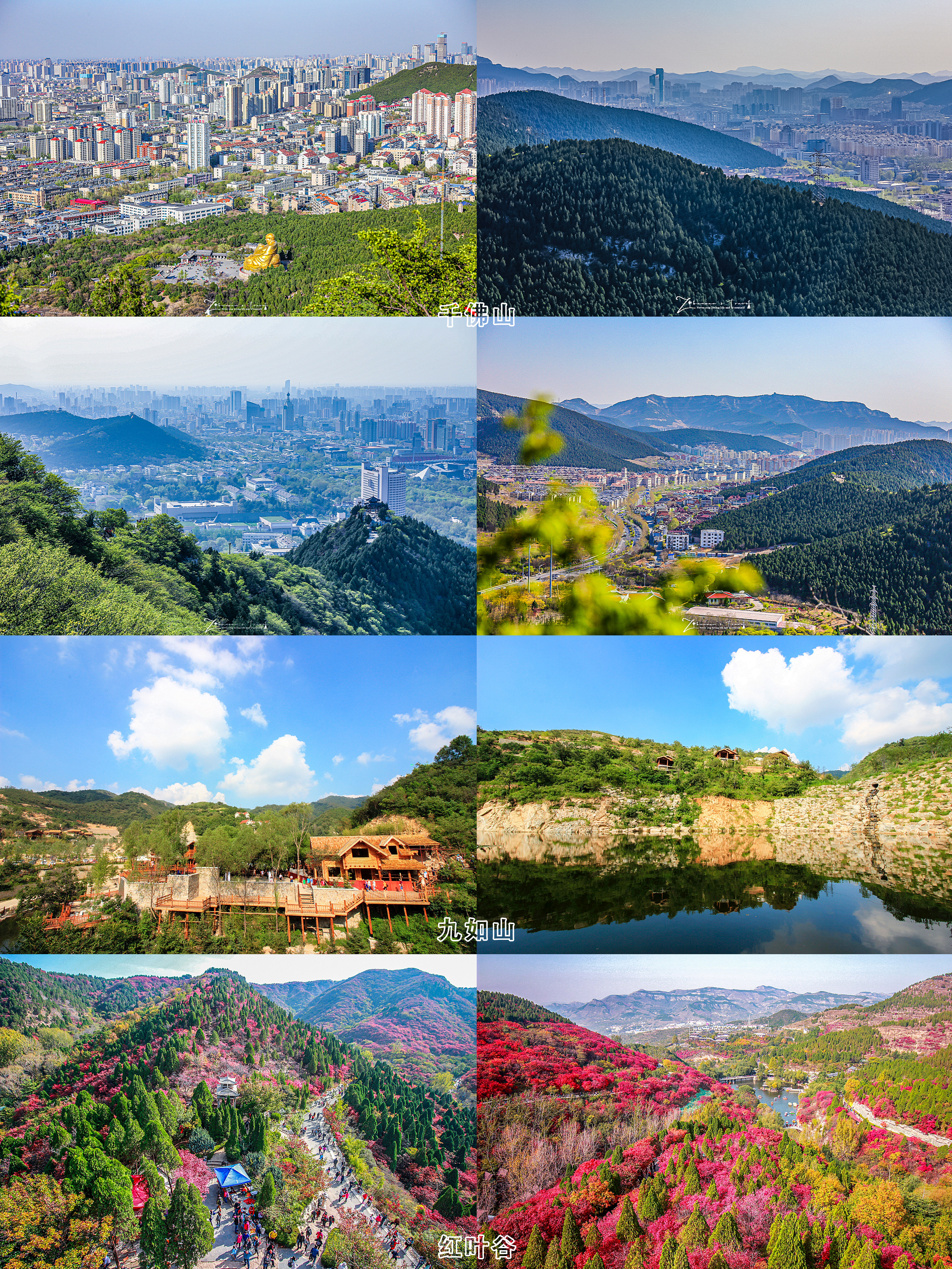 济南旅行拍照地大合集，游玩路线全攻略，赶紧收藏 第7张