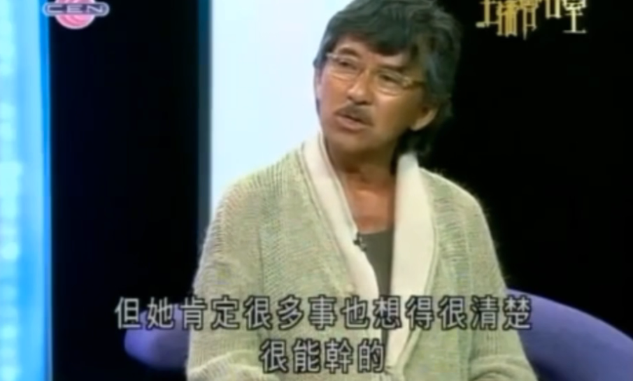 叶蒨文林子祥，在争议中恩爱了26年 第69张