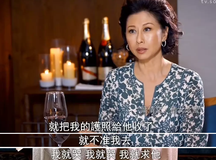 叶蒨文林子祥，在争议中恩爱了26年 第45张