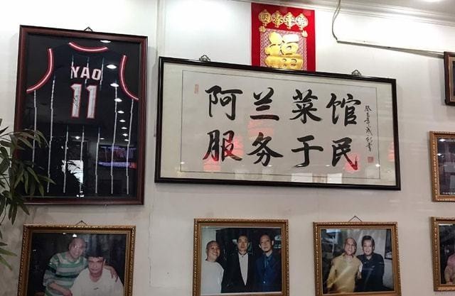 曾经风光无限，超群绝伦的“京城四少”：如今一个比一个狼狈 第7张