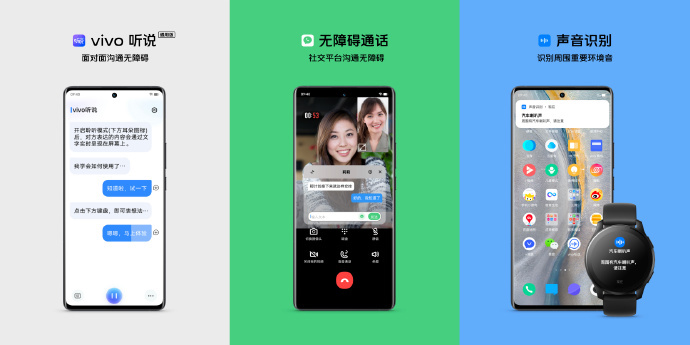 vivo 发布 OriginOS 3 系统：主打“丝滑轻盈，持久流畅”，原子设计体系 第71张