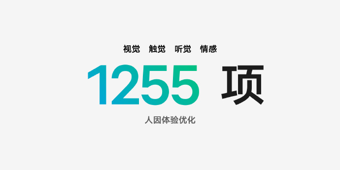 vivo 发布 OriginOS 3 系统：主打“丝滑轻盈，持久流畅”，原子设计体系 第17张